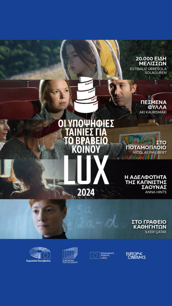 2024 Lux Some 9 16.p01.el 